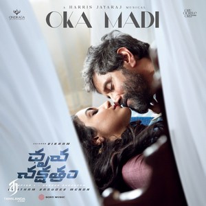 Oka Madi (From Dhruva Nakshathram) - Single (2023) (Harris Jayaraj)
